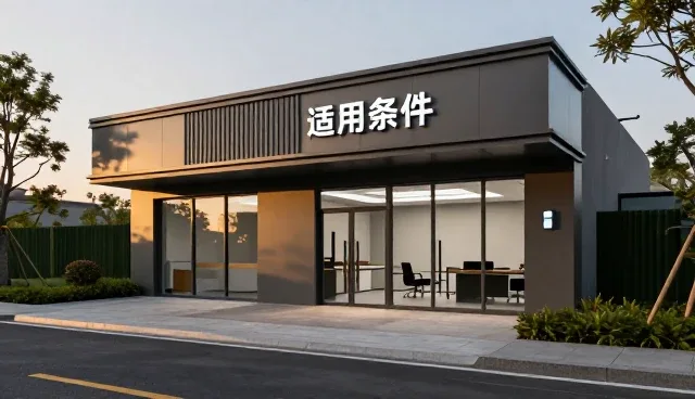 钢卷板业务趋势下的节点可查实践与应用